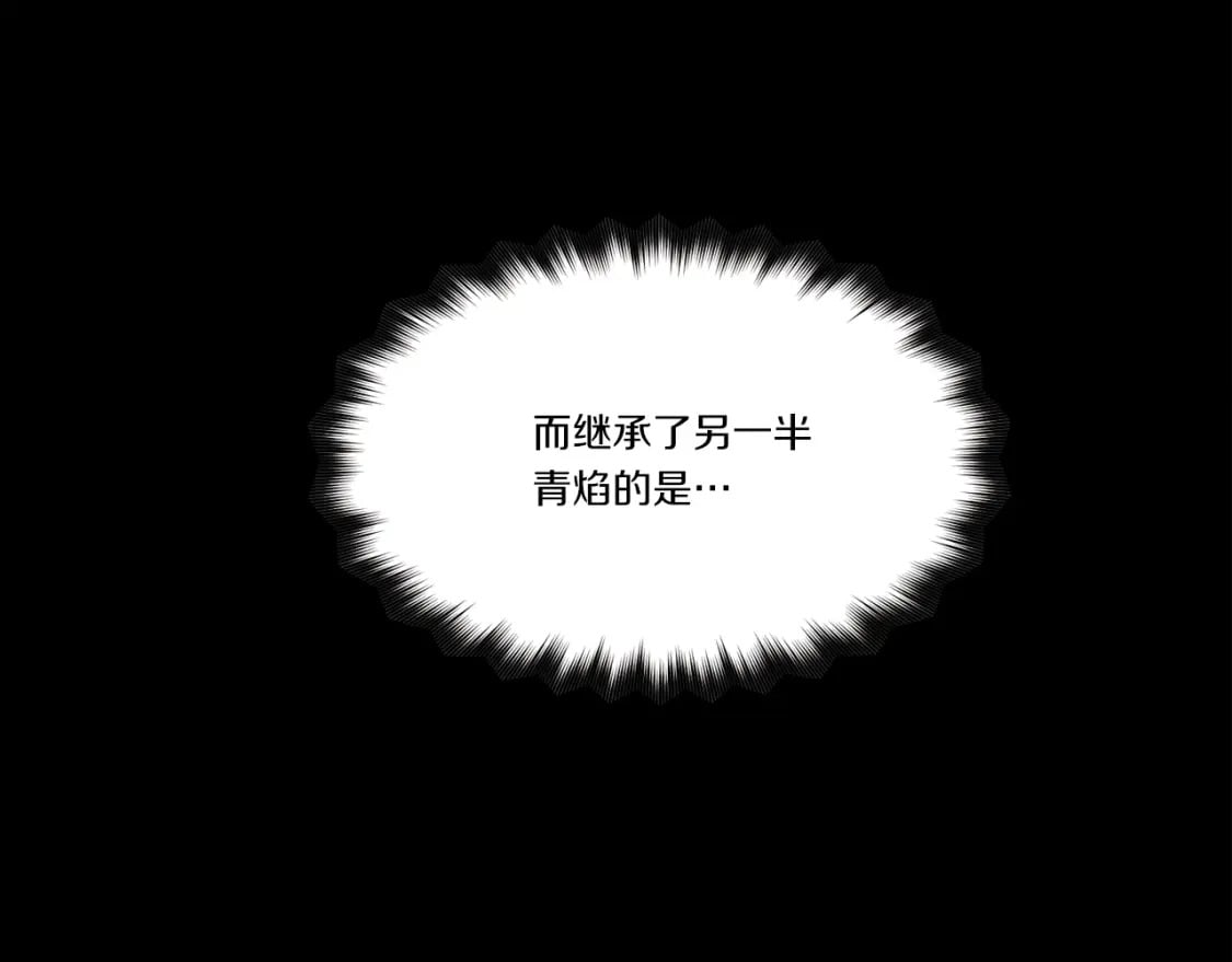 第66话 英英大叔105