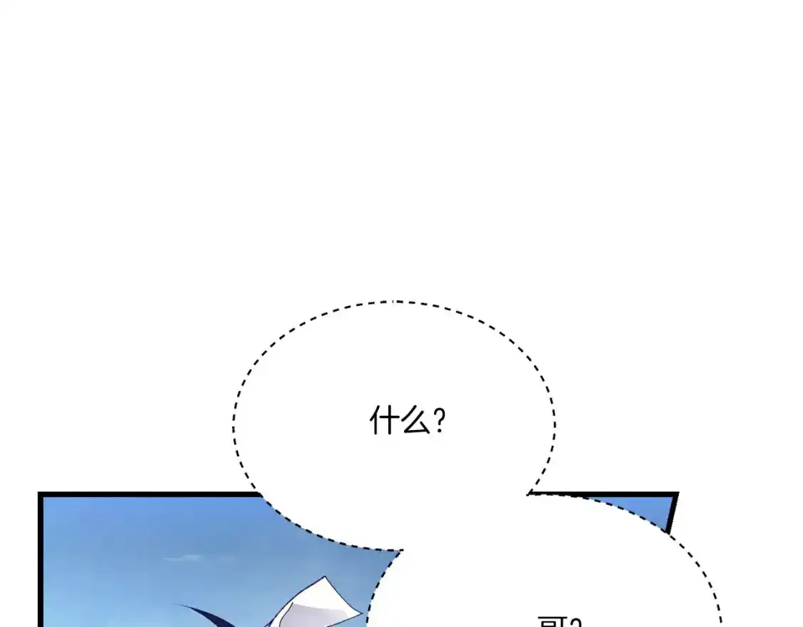 第169话 正邪大战？208