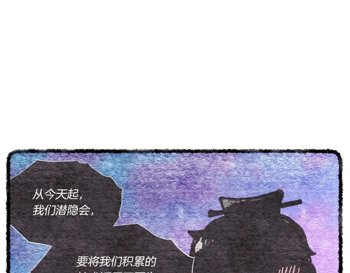 第88话 这不是变态吗22