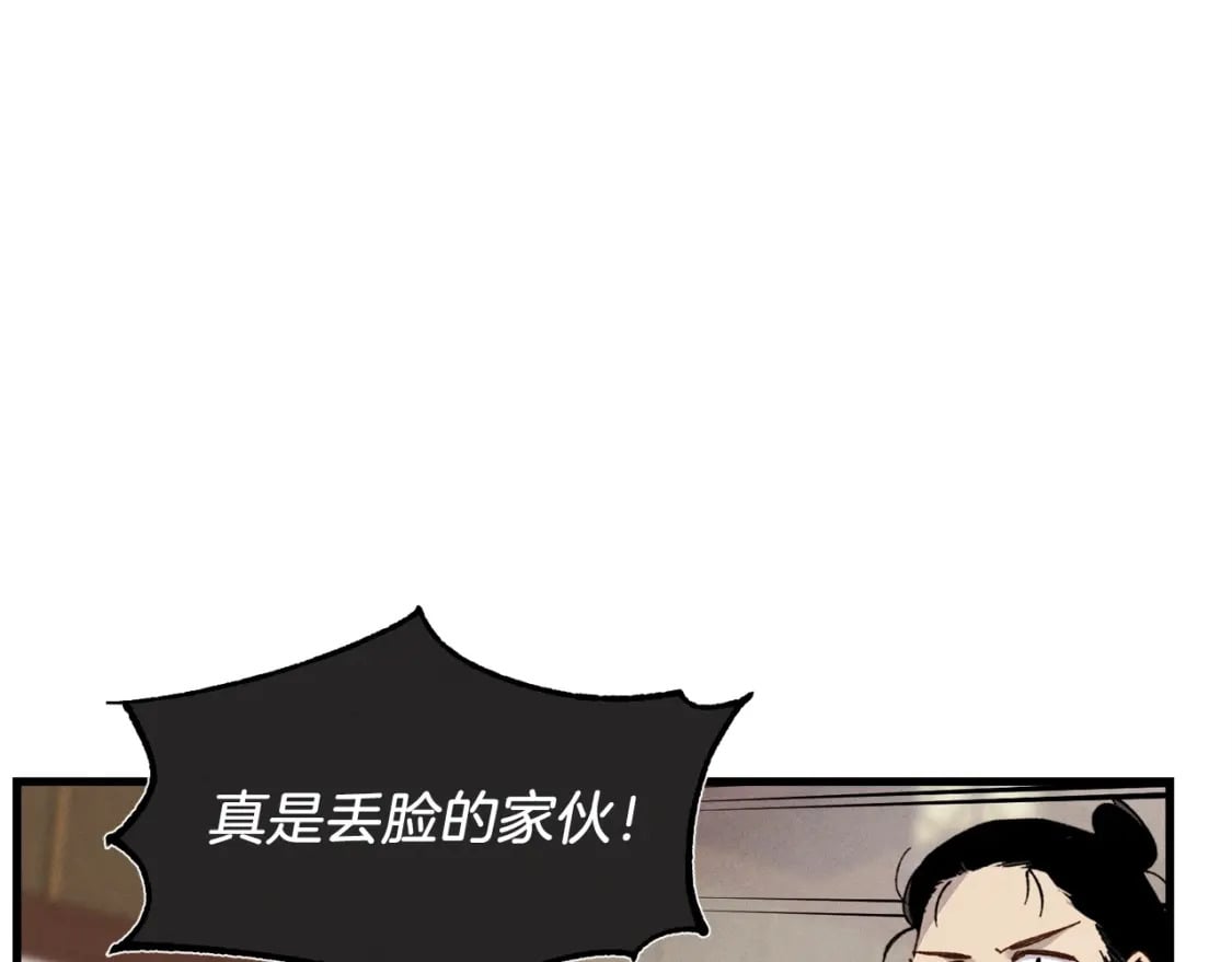 第81话 梅花剑法84