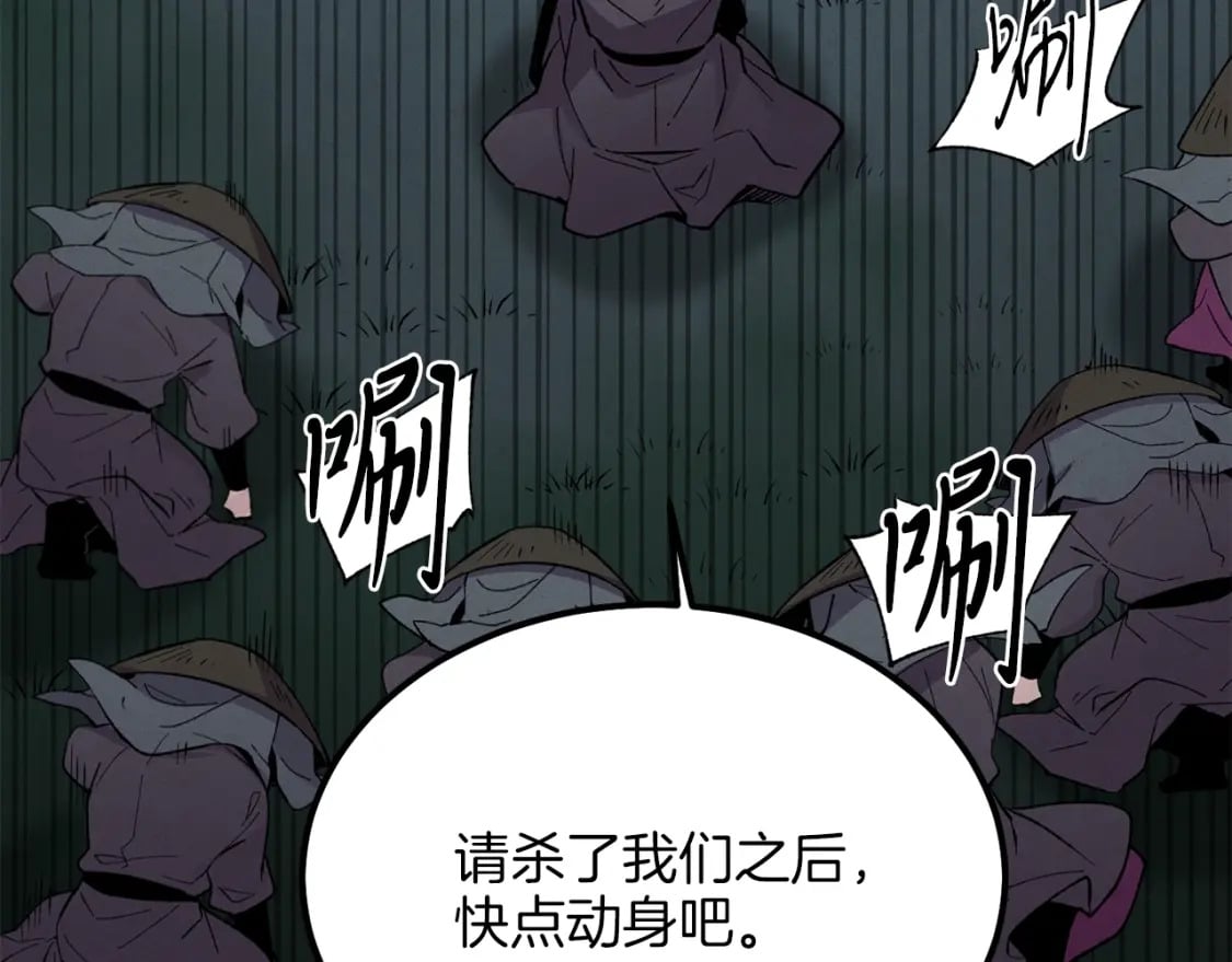 第19话 言语无法形容的舞姿98