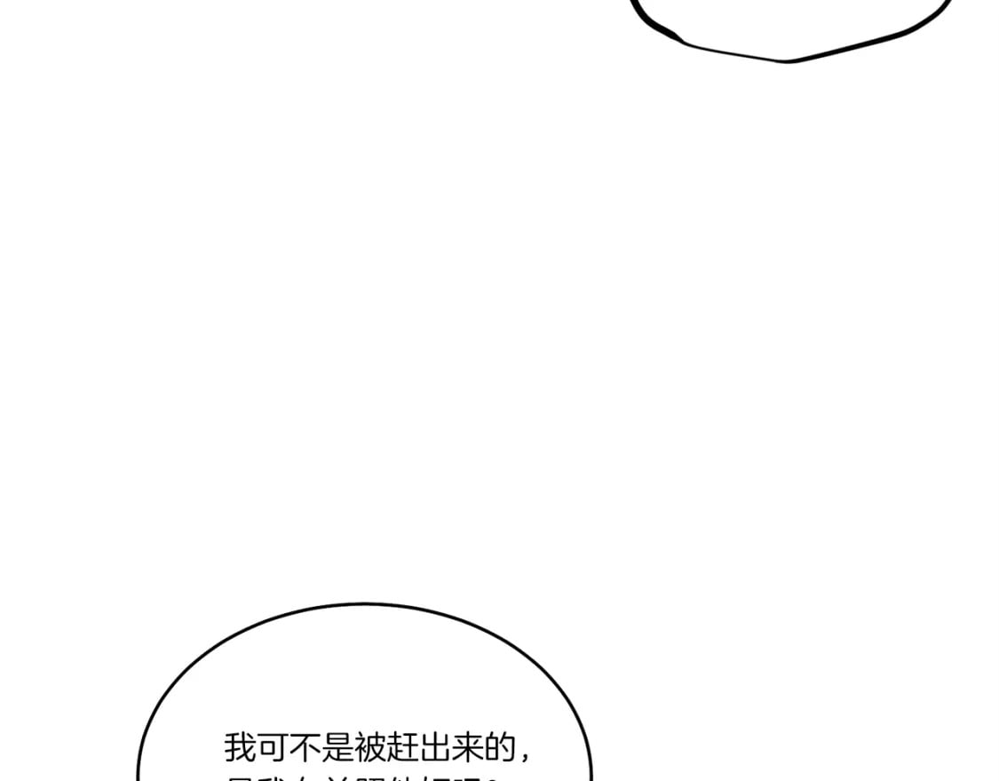 第138话 认输167
