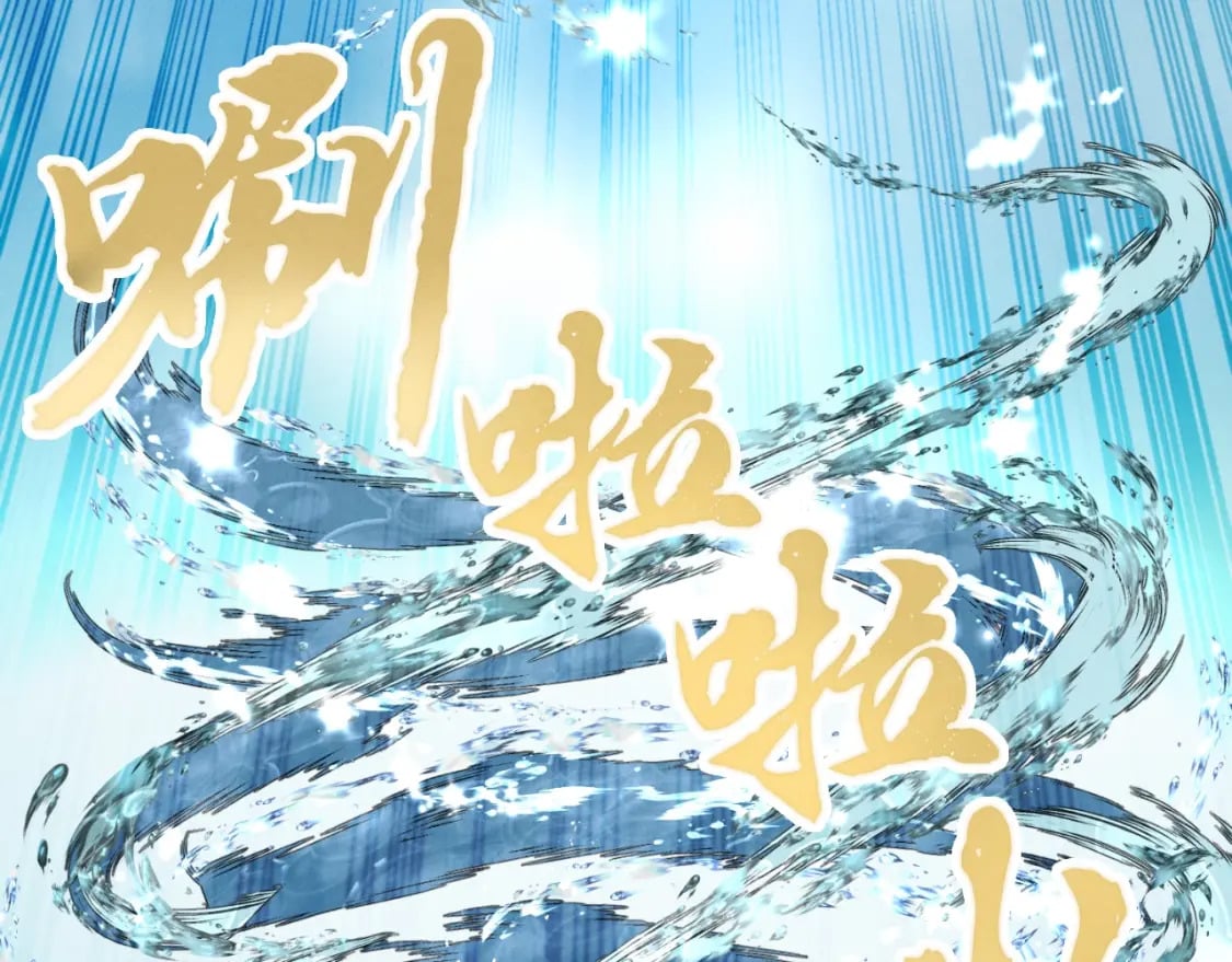 第49话 折磨人的训练121