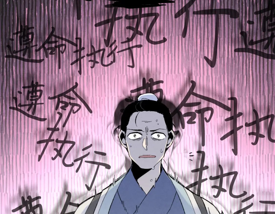 第38话 影子140