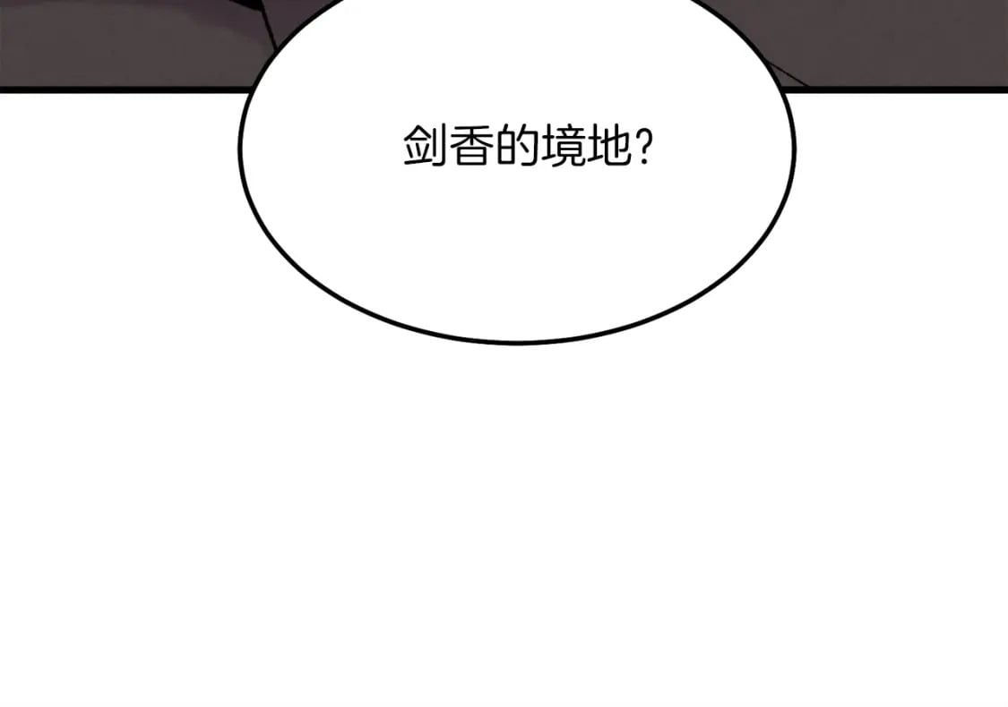 第82话 人体改造90