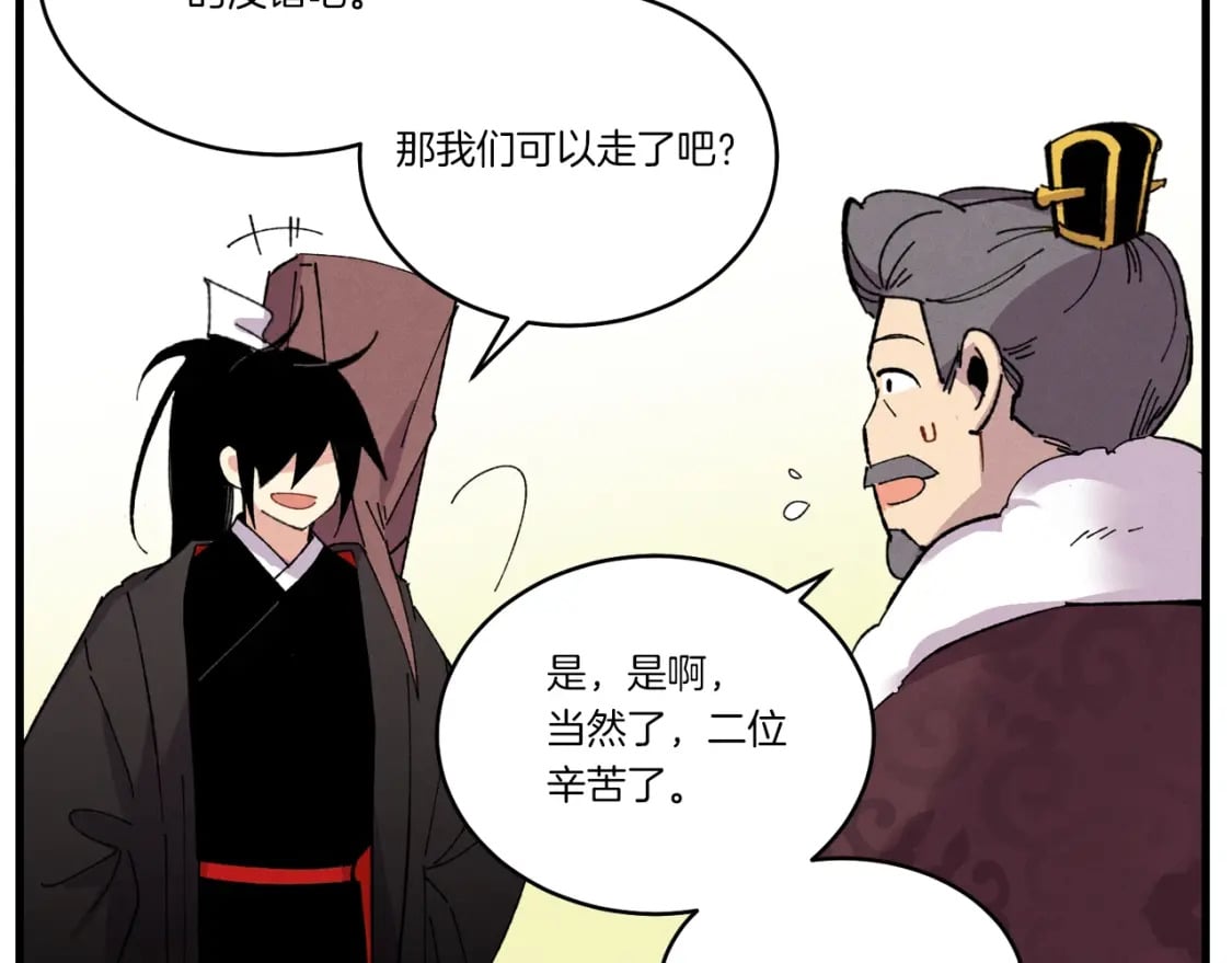 第67话 师徒原则142