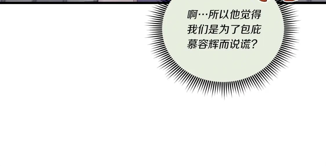 第114话 证明50