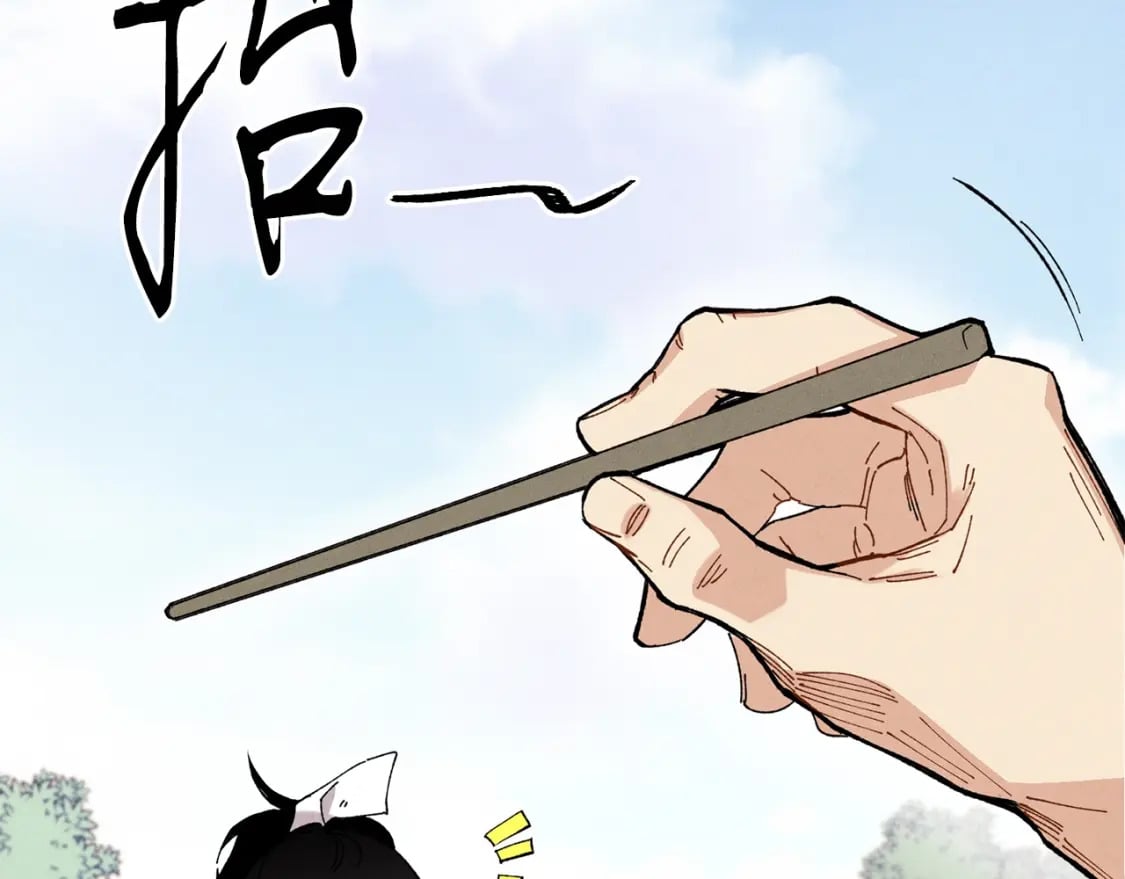 第9话 白虎孽畜18
