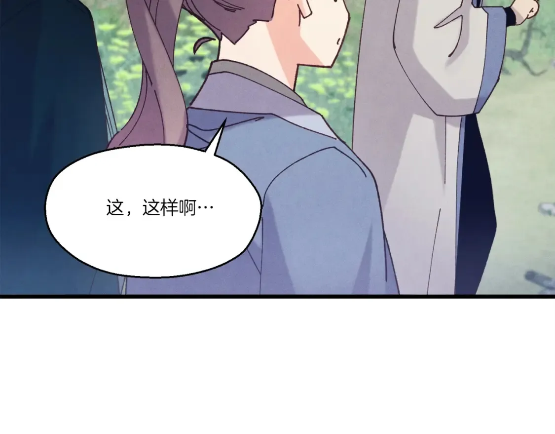 第六季最终话 背叛33