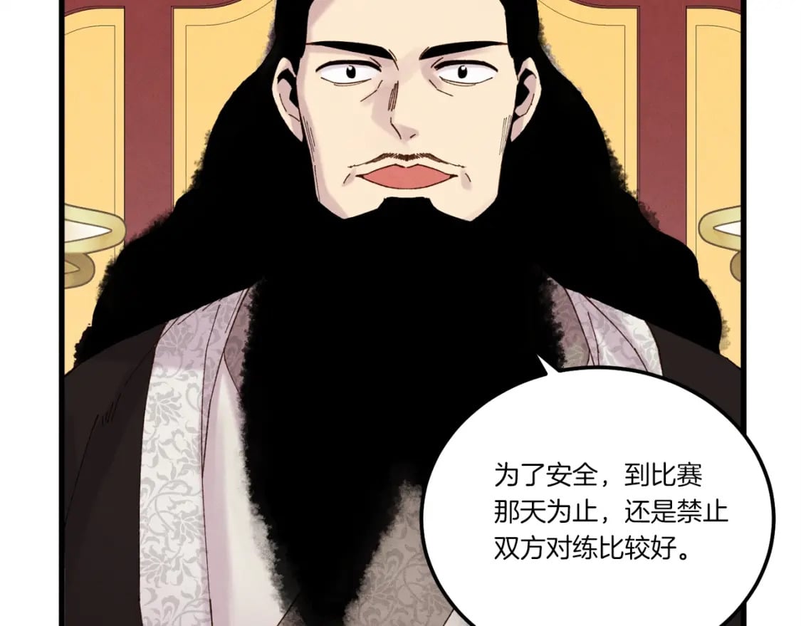 第103话 比赛136