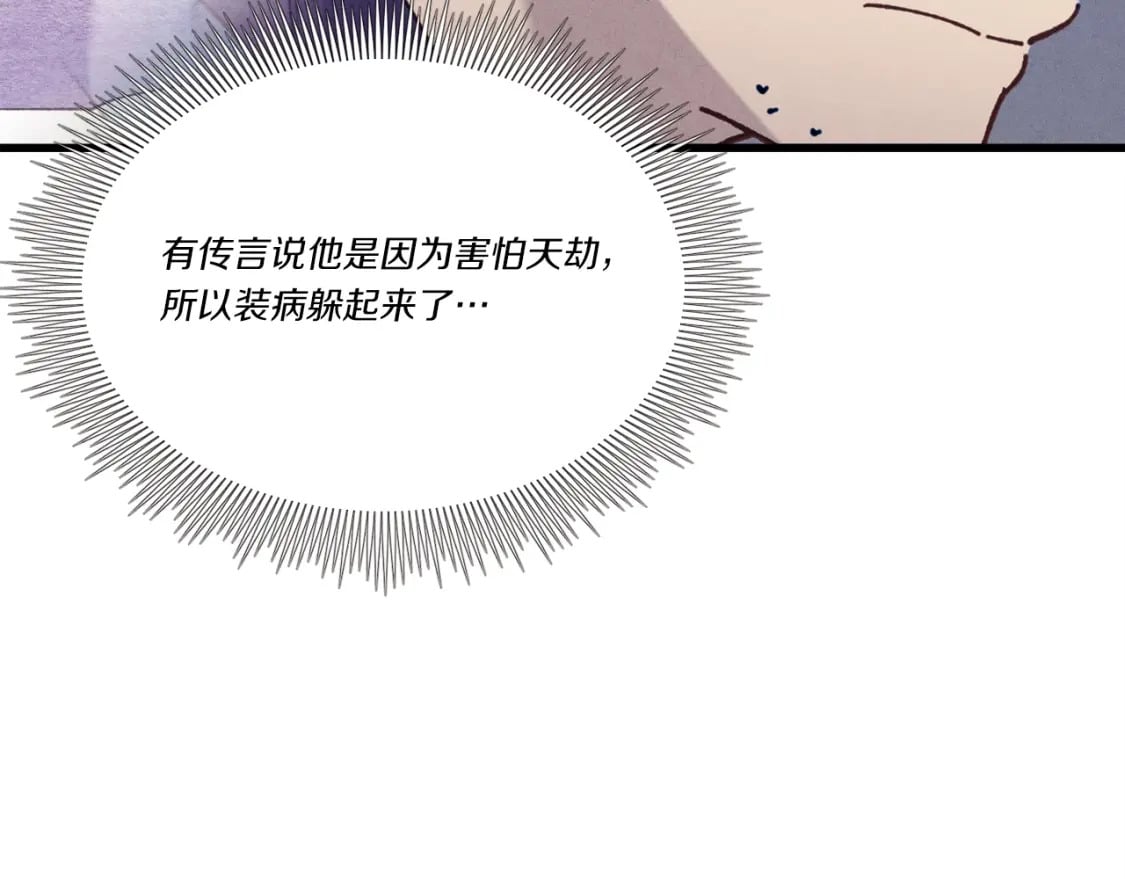 第114话 证明75