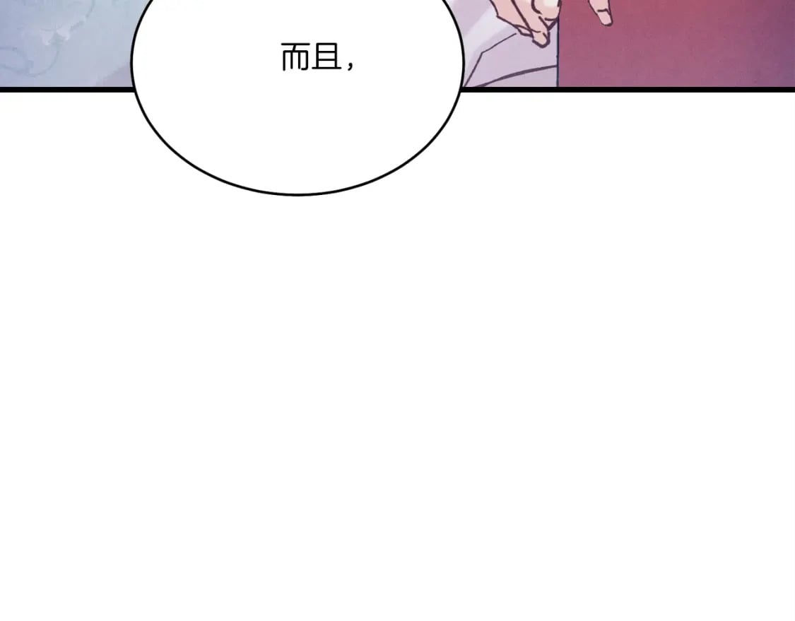 第135话 我不会躲开100