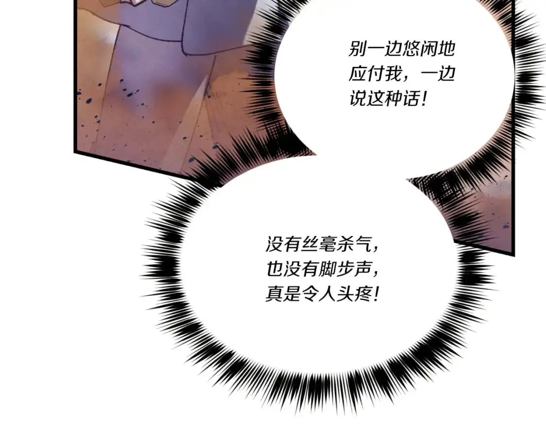 第151话 激战176