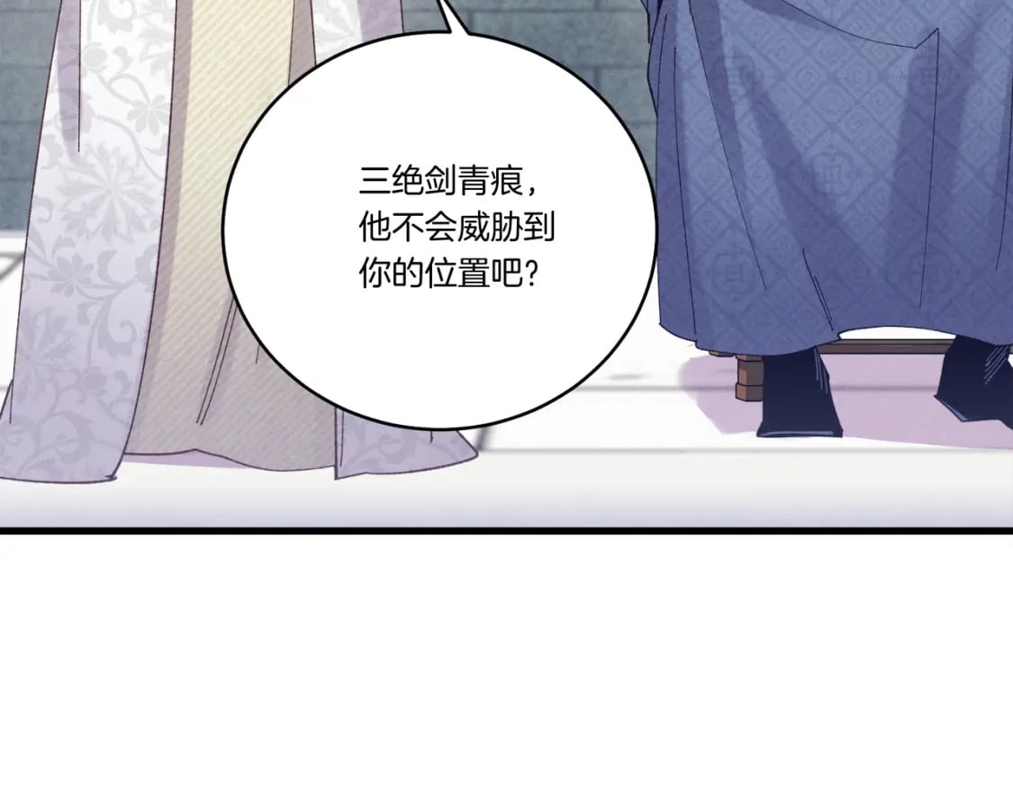 第119话 比武开始173