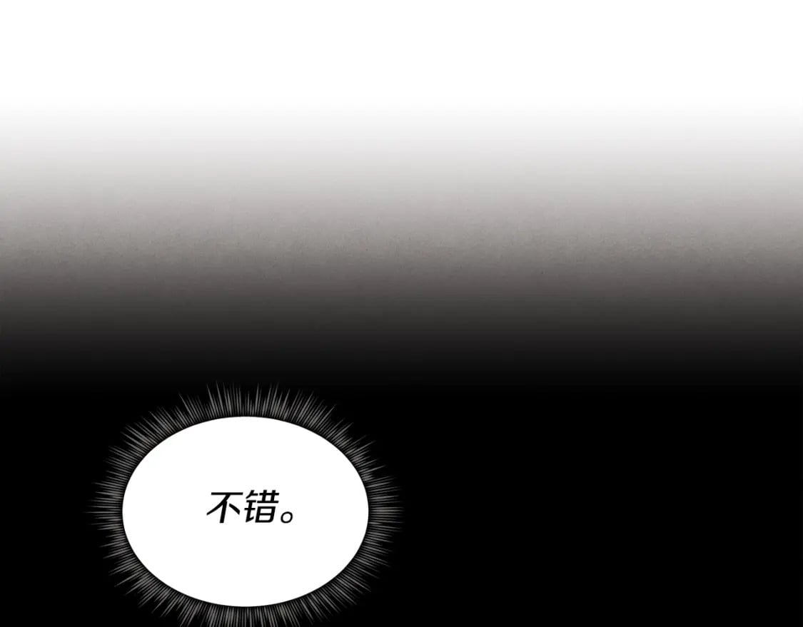 第103话 比赛46