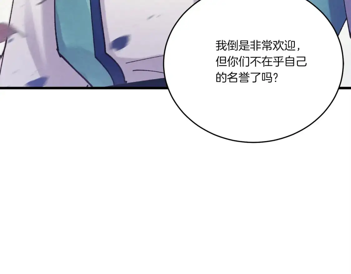 第149话 人肉炸弹172