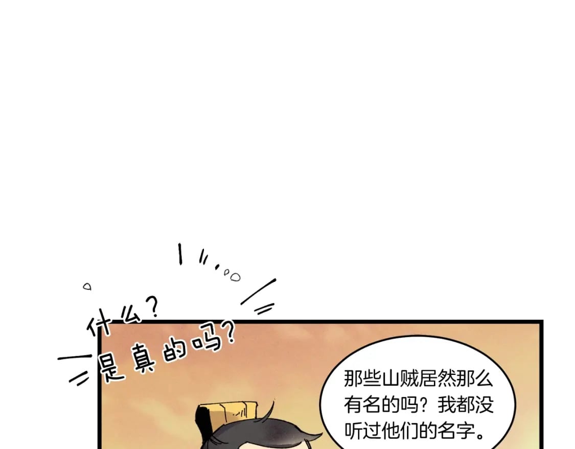 第62话 雷神174
