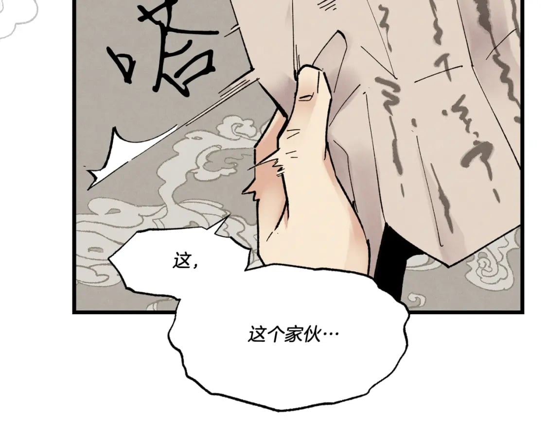 第64话 自由的感觉134