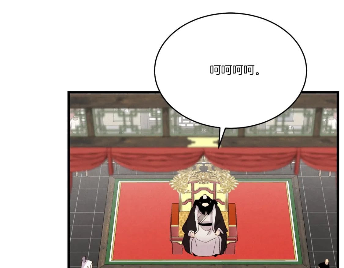 第100话 焰刀85