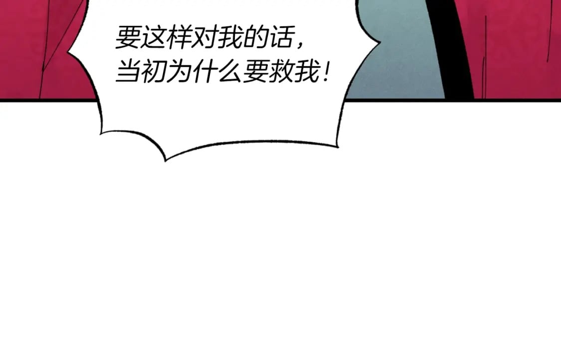 第58话 师傅不要这样啦48