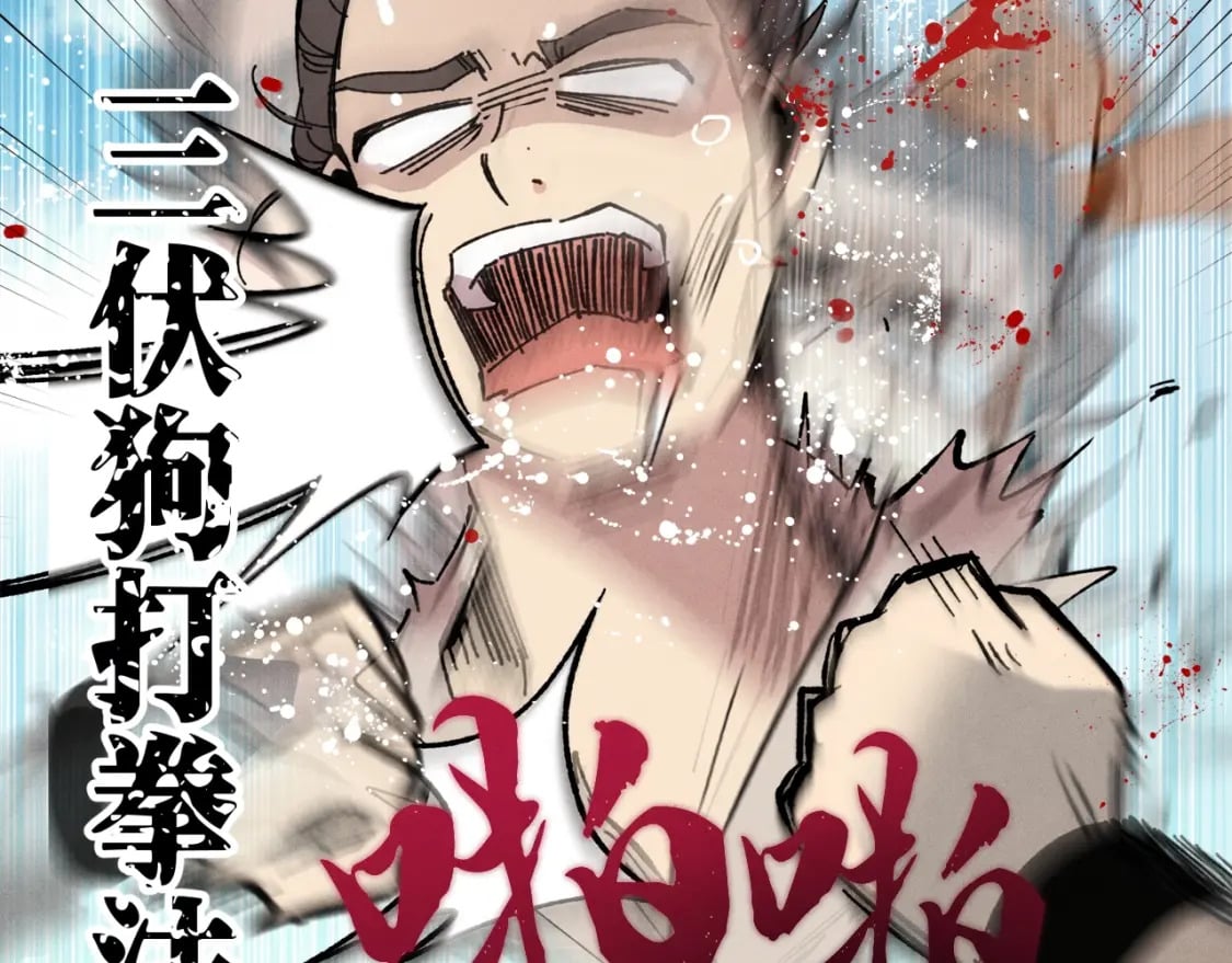 第69话 升龙牌166