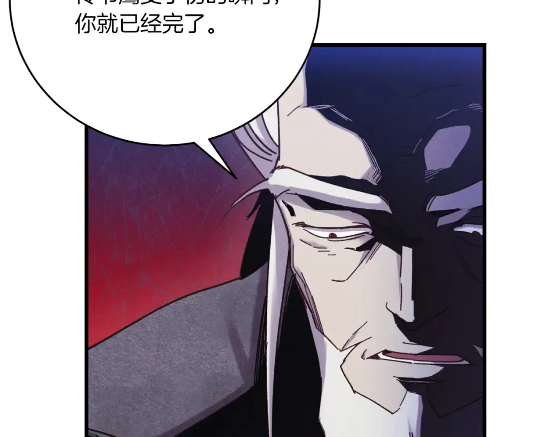 第177话 包围52