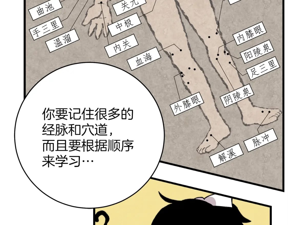第4话154