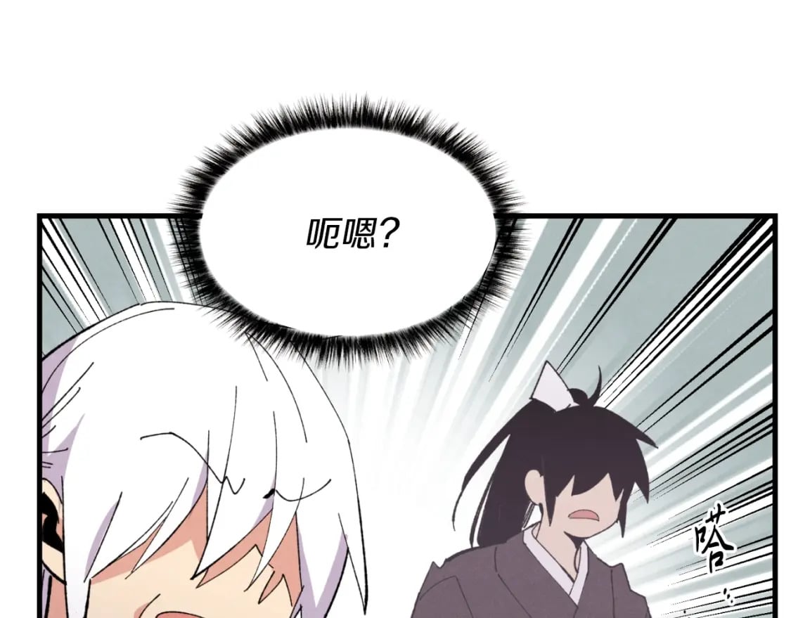 第47话 超级加倍69