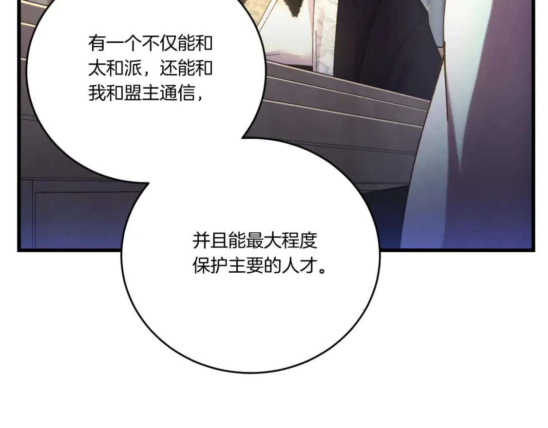 第176话 修炼148