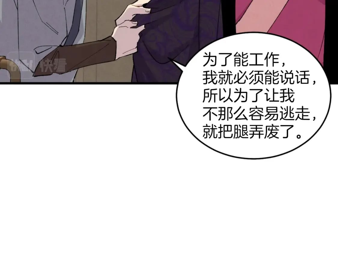 第23话 一起走吧52