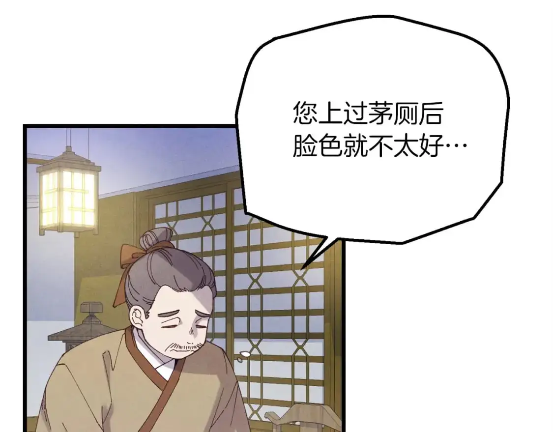 第142话 打赌20
