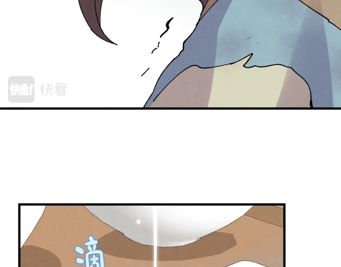 第46话 徒弟的心声84