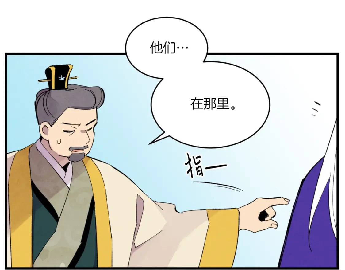 第52话 卑劣的家伙180