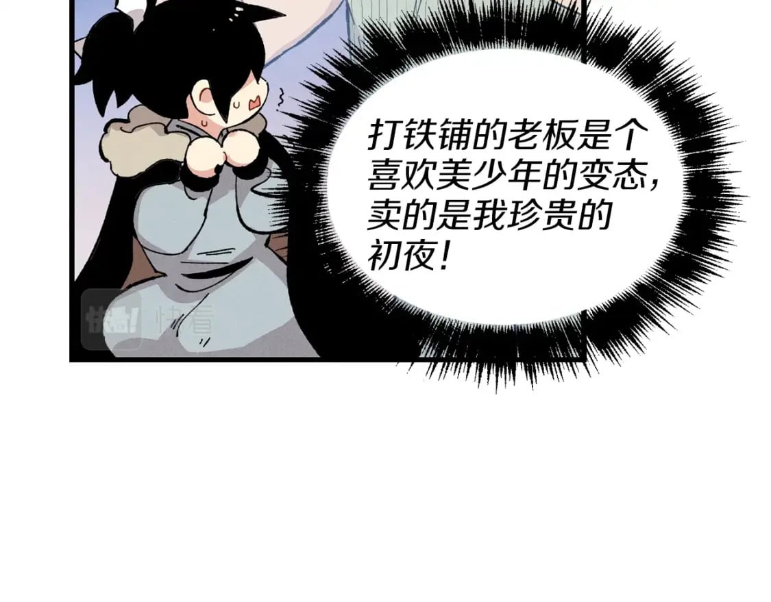 第12话 卖徒弟124