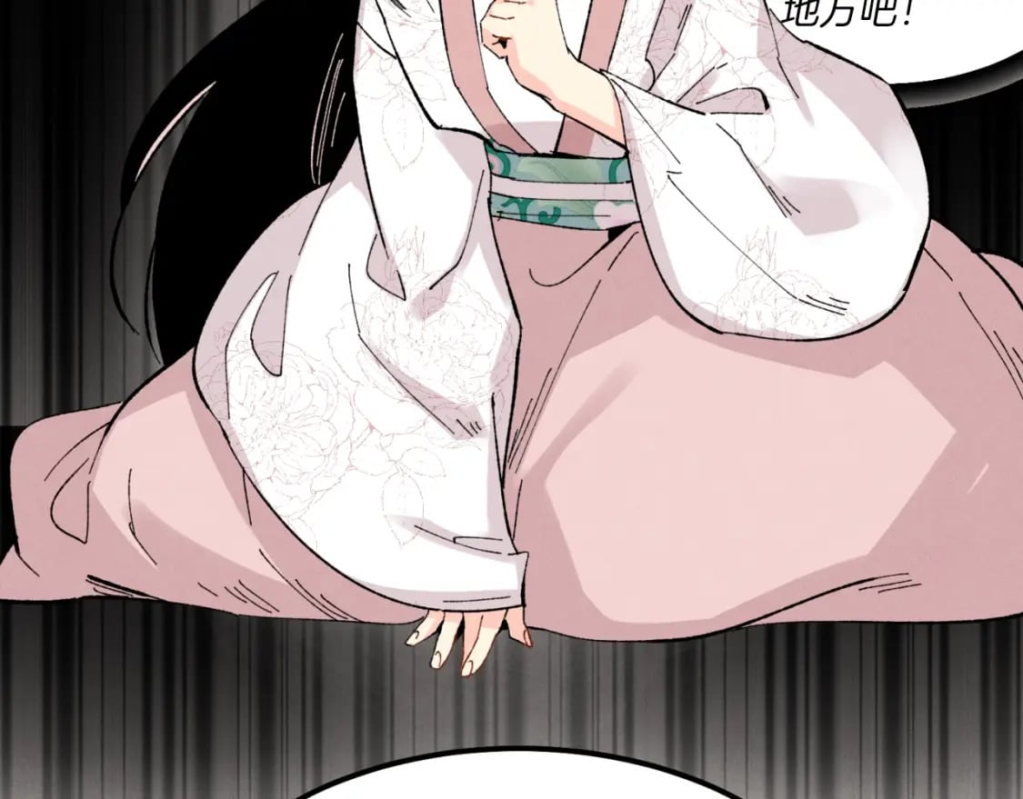 第35话 隐世居所89
