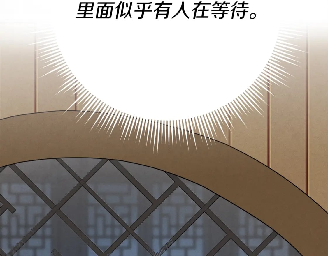 第106话 潜入115