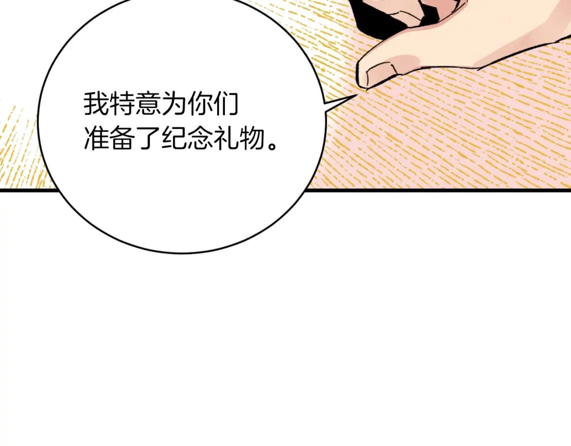 第43话 伪装成为师父171