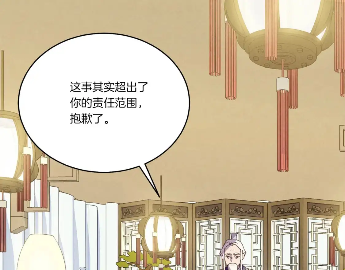 第155话 启航137