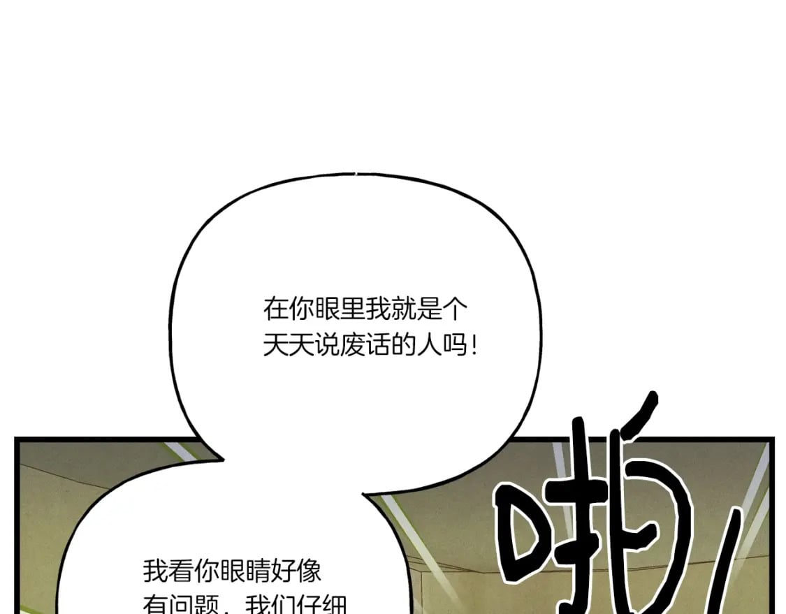 第118话 比武150