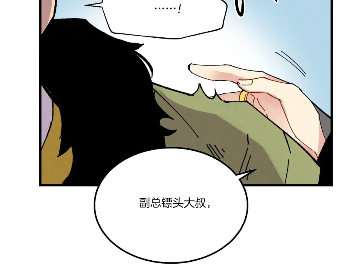 第65话 焰刀122