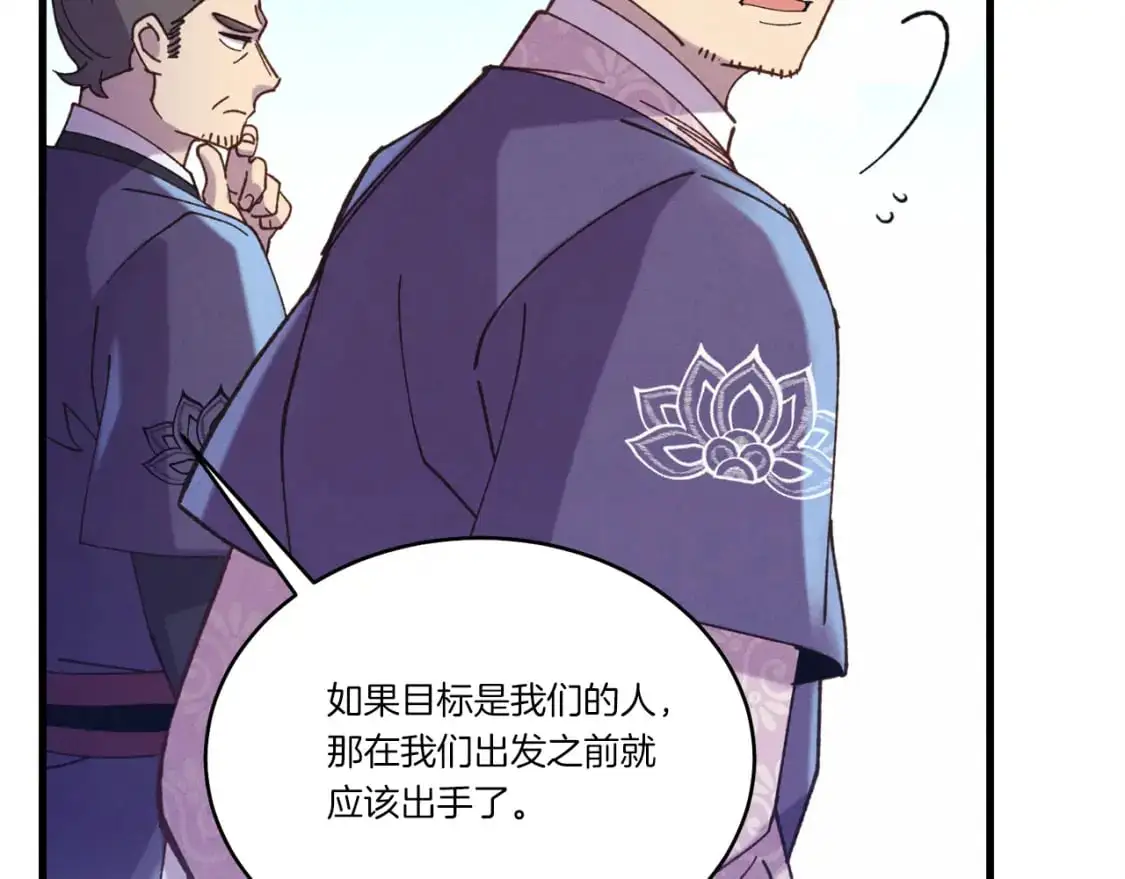 第158话 水战55