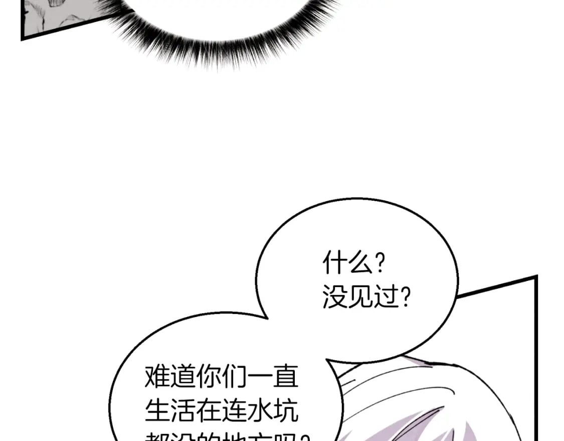 第49话 折磨人的训练38