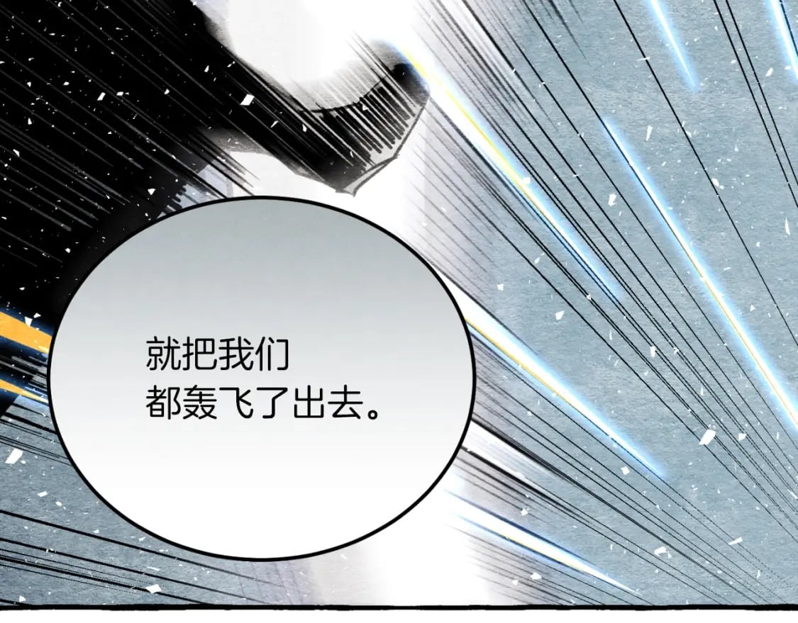 第33话 燕飞的师父46