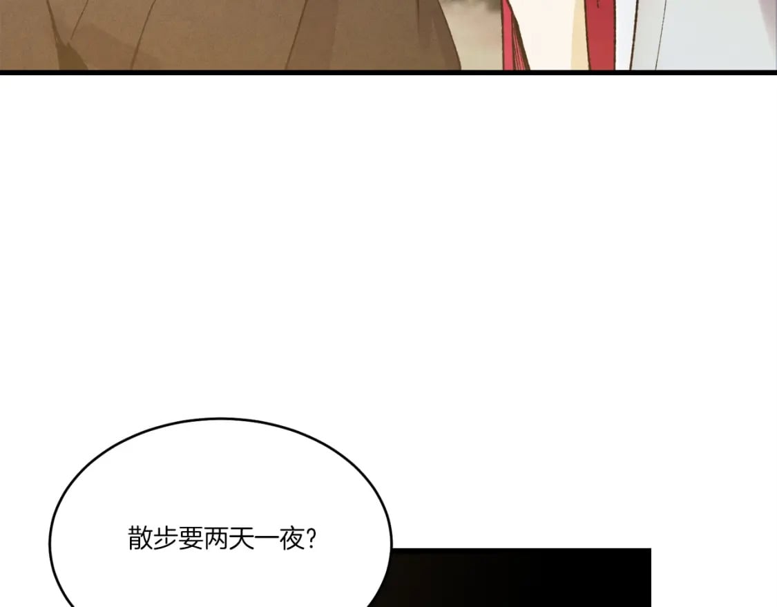 第63话 出走96