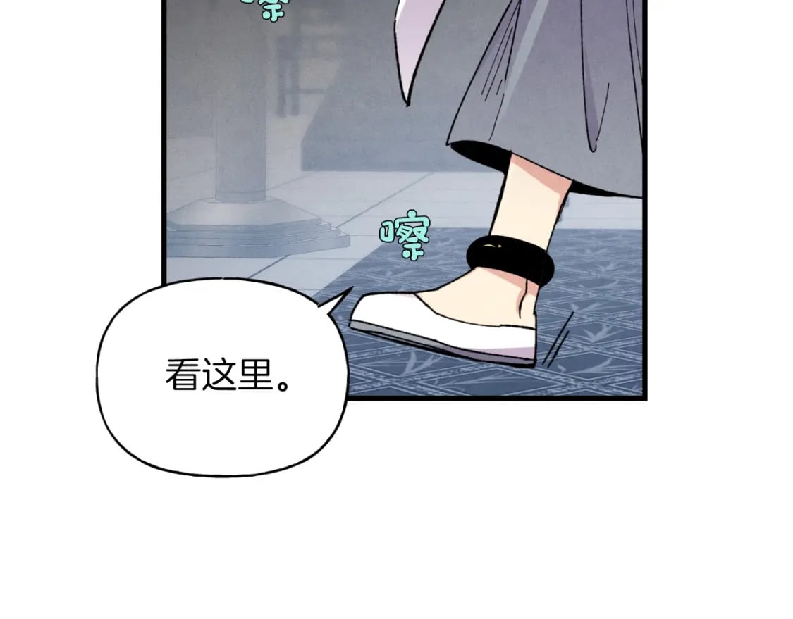 第42话 严谨之人41