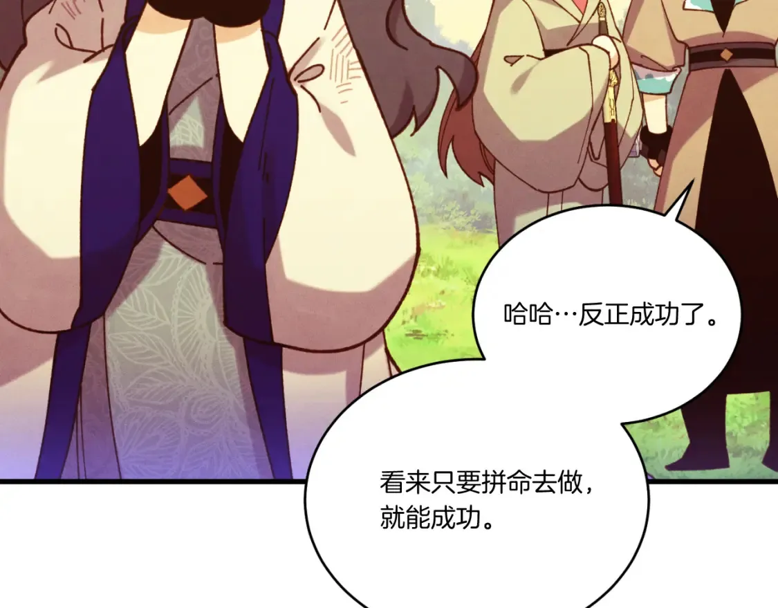 第177话 包围81