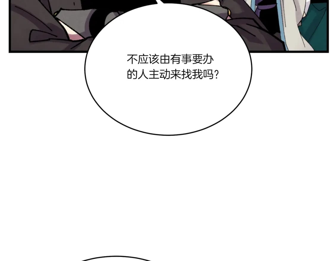 第91话 欢迎你137