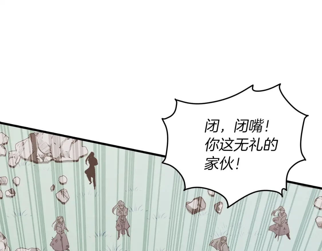 第94话 心跳47