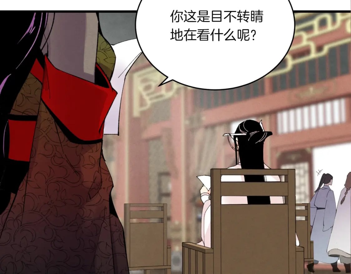 第58话 师傅不要这样啦94