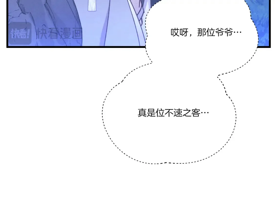 第175话 朋友4
